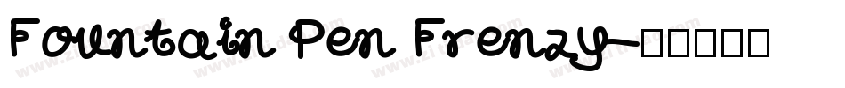 Fountain Pen Frenzy字体转换